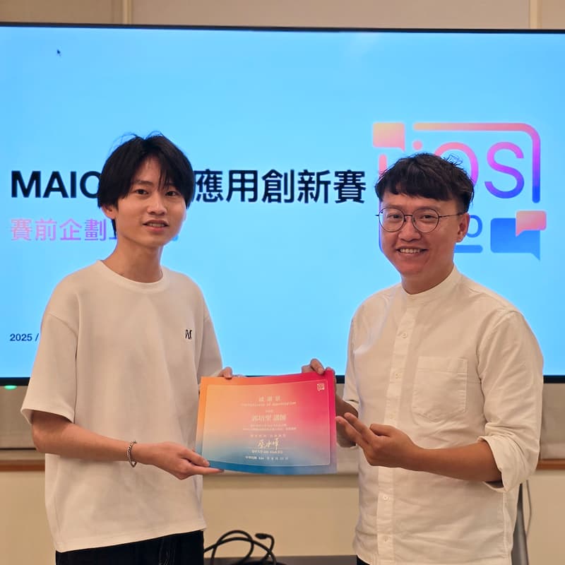 Cover Image for 5/18 行動應用創新賽 Workshop