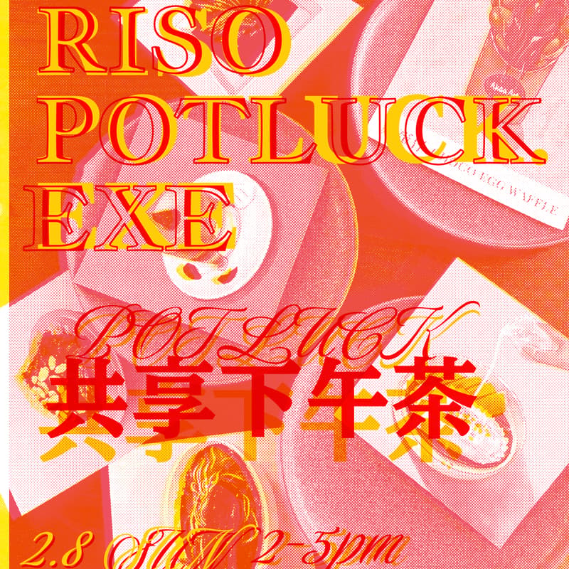 Cover Image for π¨οΈπΏ RISO POTLUCK.EXE
