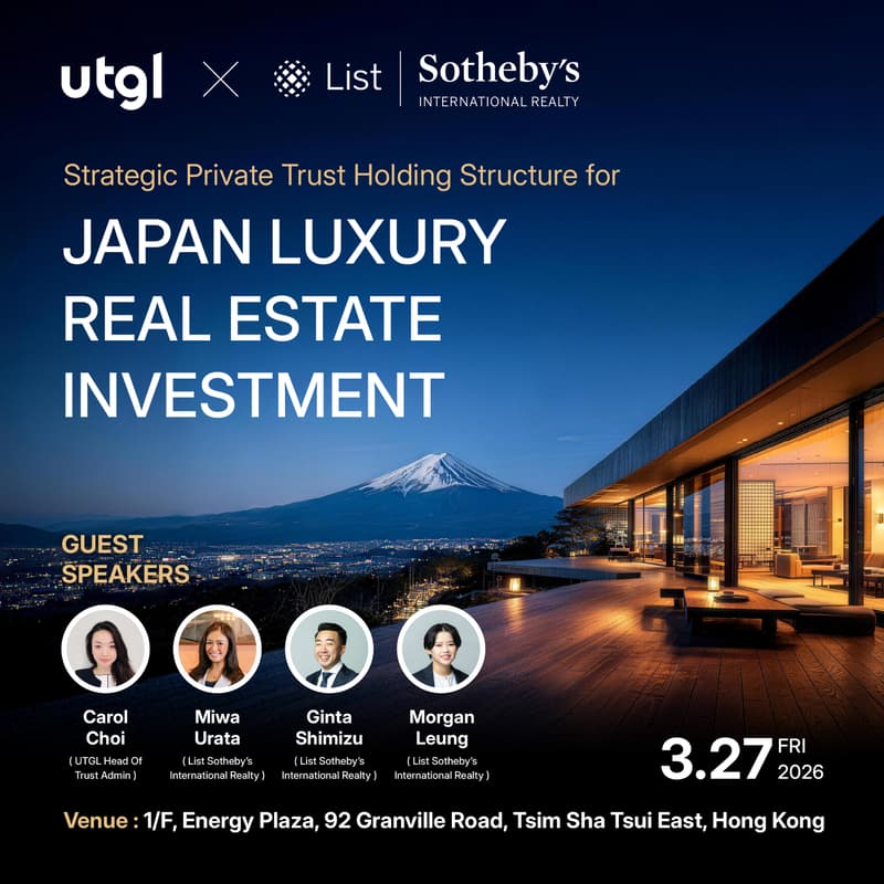 Cover Image for UTGL x List Sotheby's Seminar