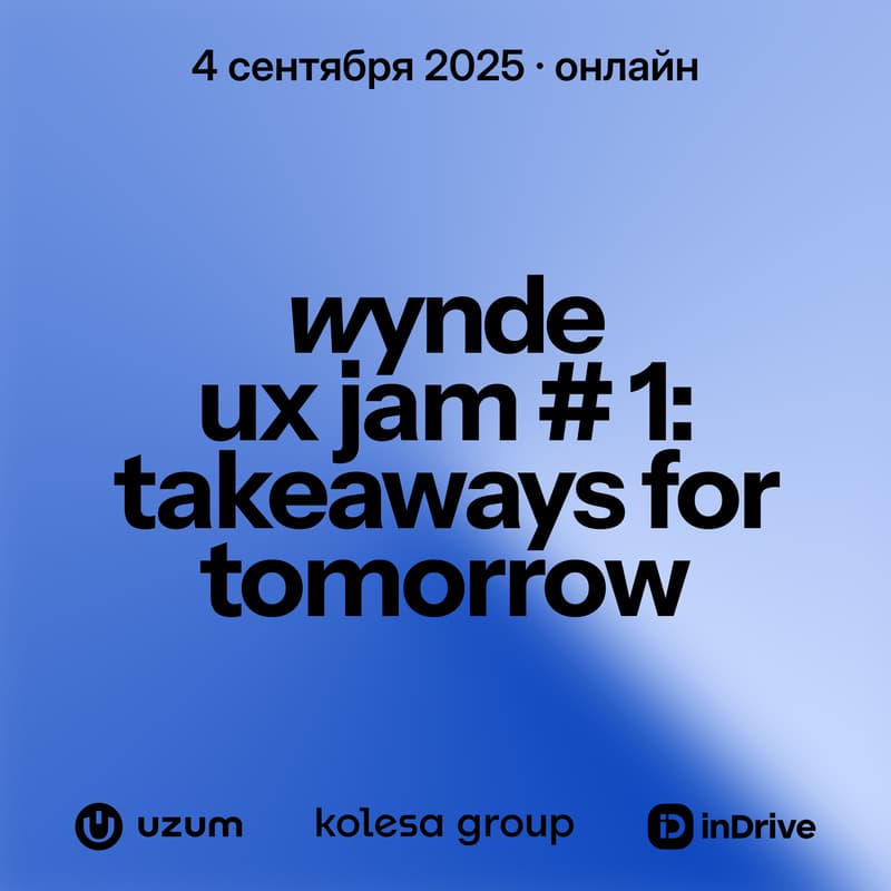 Cover Image for Wynde UX Jam: takeaways for tomorrow