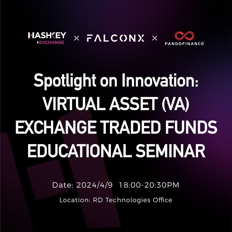 Cover Image for Spotlight on Innovation: Virtual Asset (VA) Exchange Traded Funds Educational Seminar