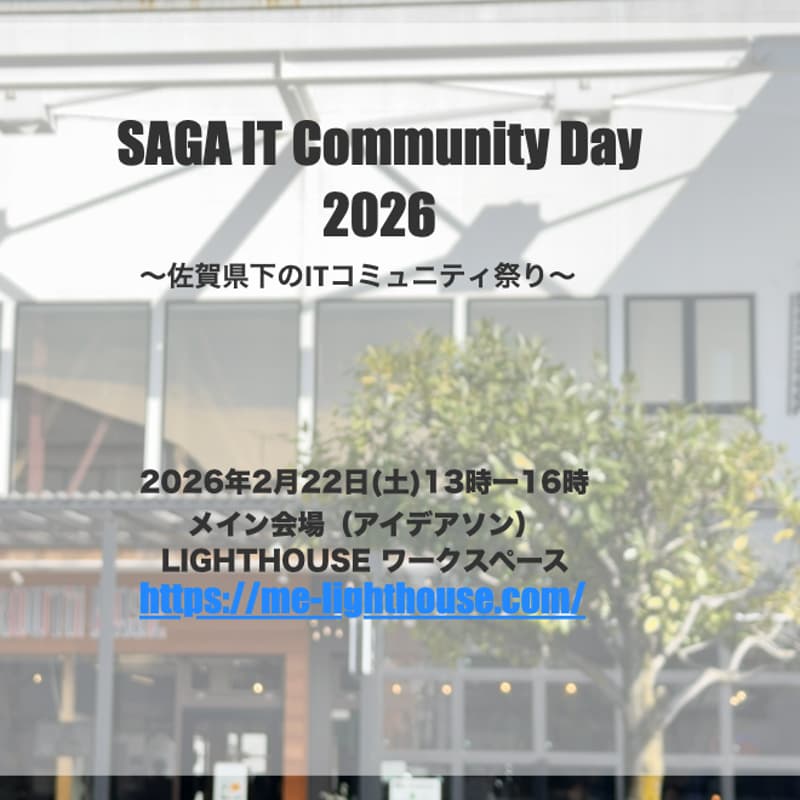 Cover Image for SAGA IT Community Day 2026 Day2