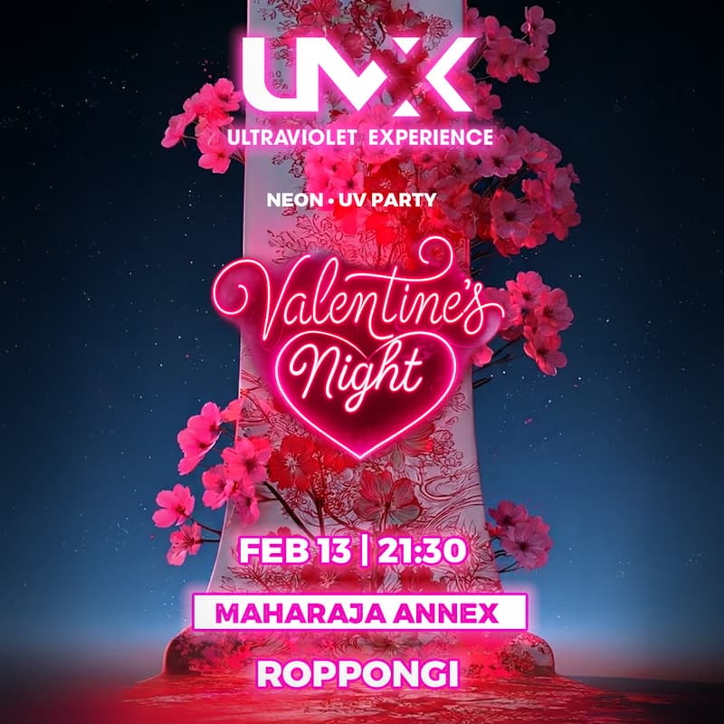 Cover Image for UVX VALENTINE × NEON / UV PARTY