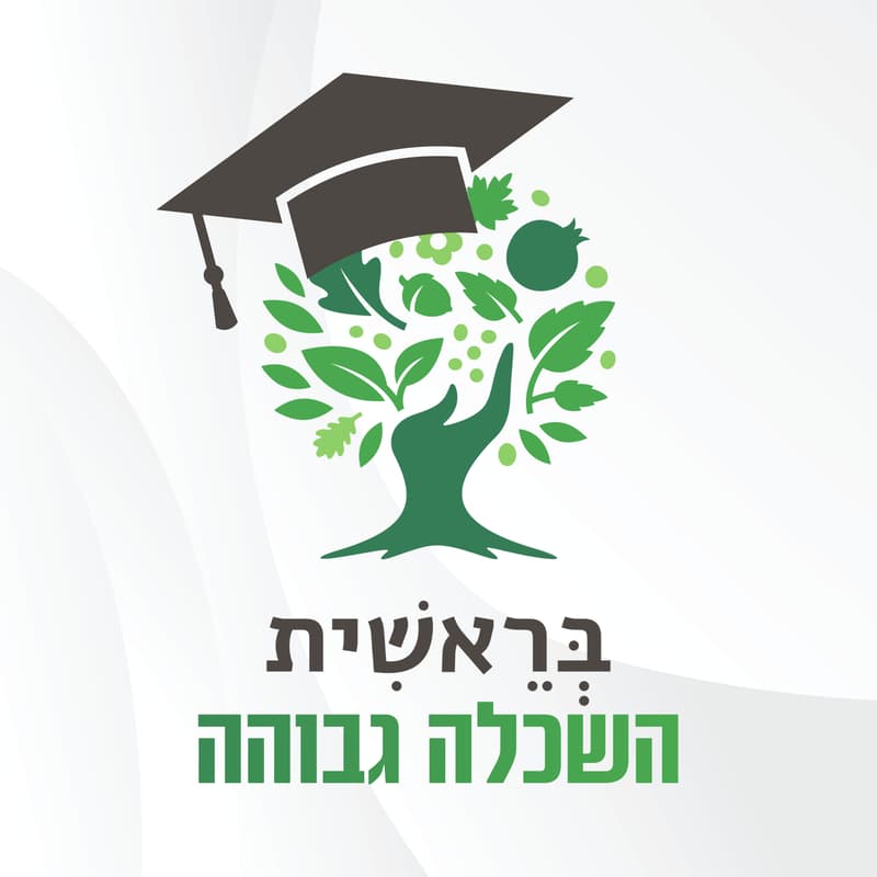 Cover Image for From TAU to Rutgers or NYU & Everything In Between