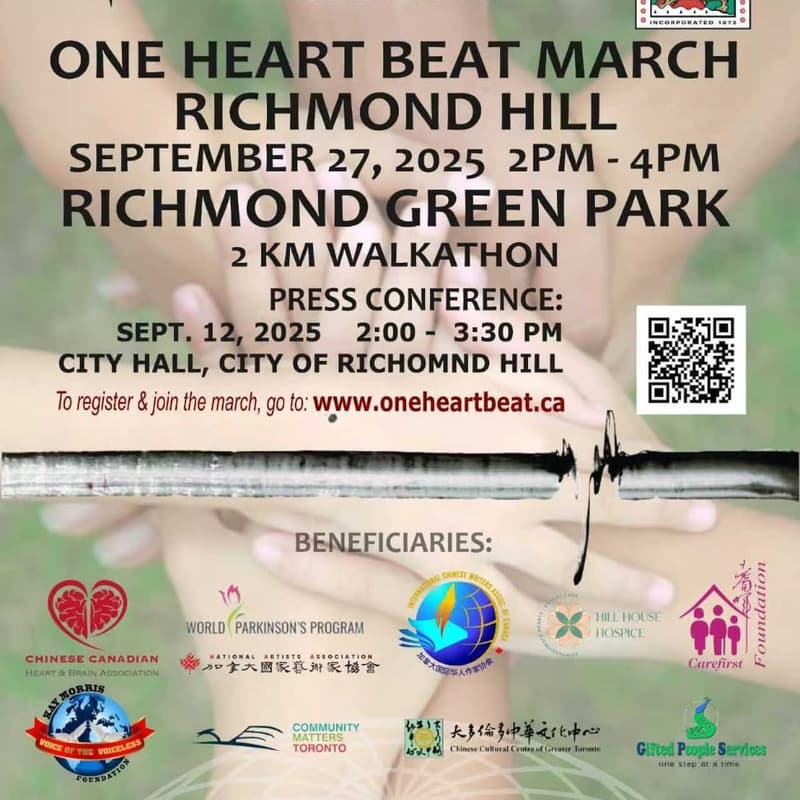 Cover Image for One Heart Beat March - 2025