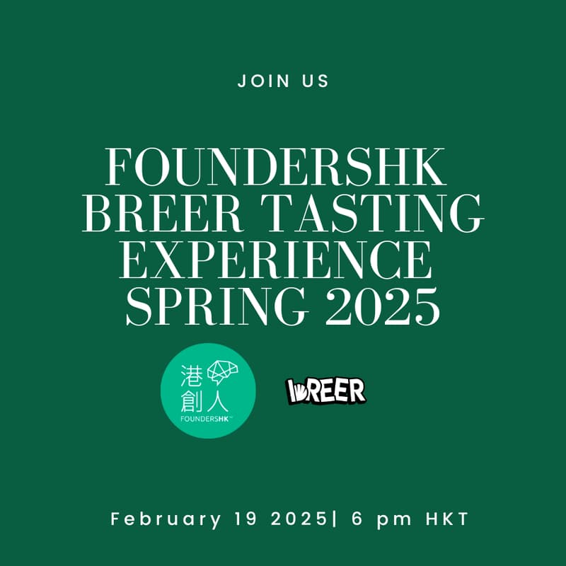 Cover Image for FoundersHK Breer Tasting Experience - Spring 2025