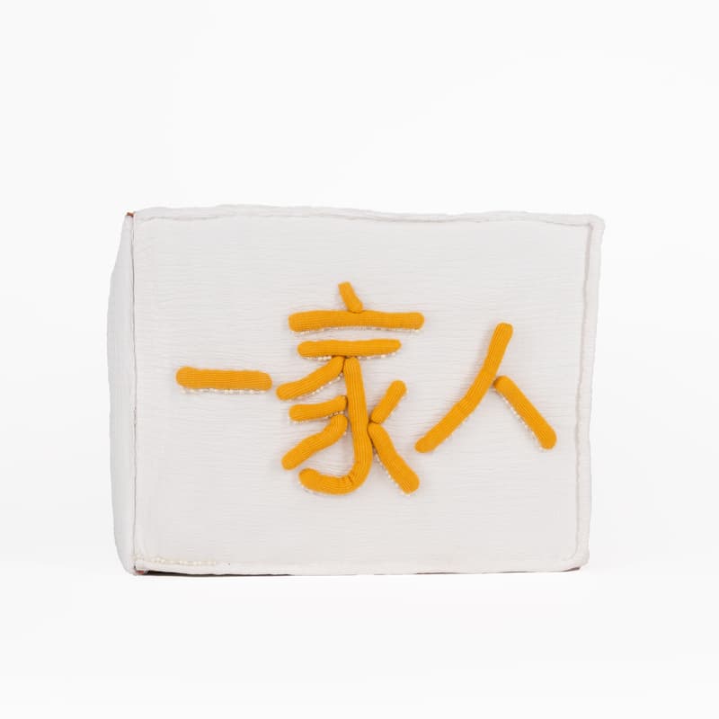 Cover Image for ARTIST TALK with Cal Fish and Helen Lin