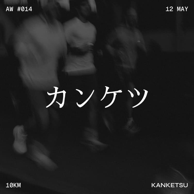 Cover Image for kanketsu aw #014