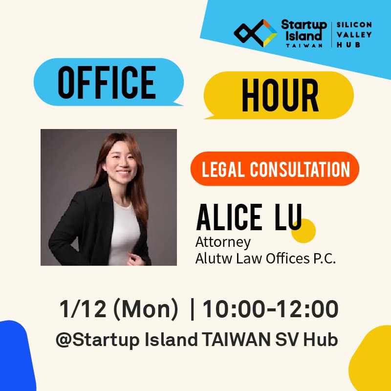 Cover Image for [Legal] Office Hour | Attorney Alice Lu [SIT SV Member Only]