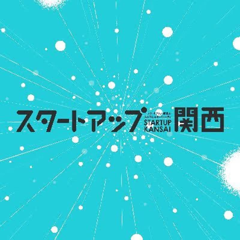 Cover Image for 【当日スタッフ登録用】第11回 スタートアップ関西 2026