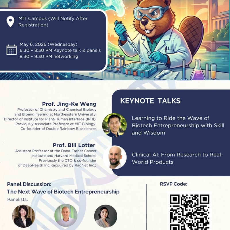 Cover Image for MIT CHIEF Bio x AI Event