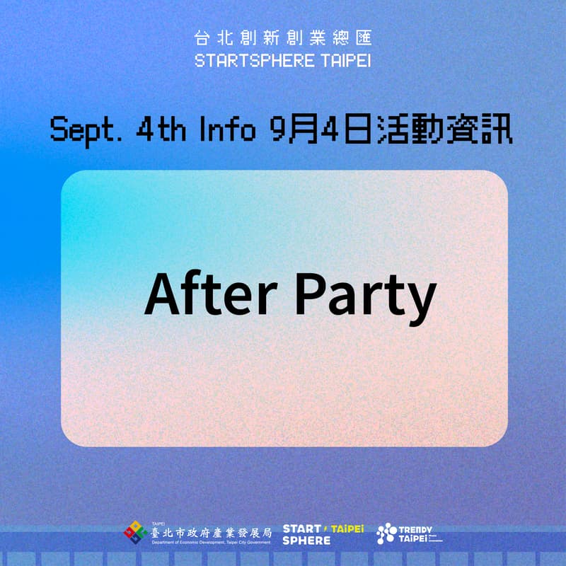 Cover Image for StartSphere After Party