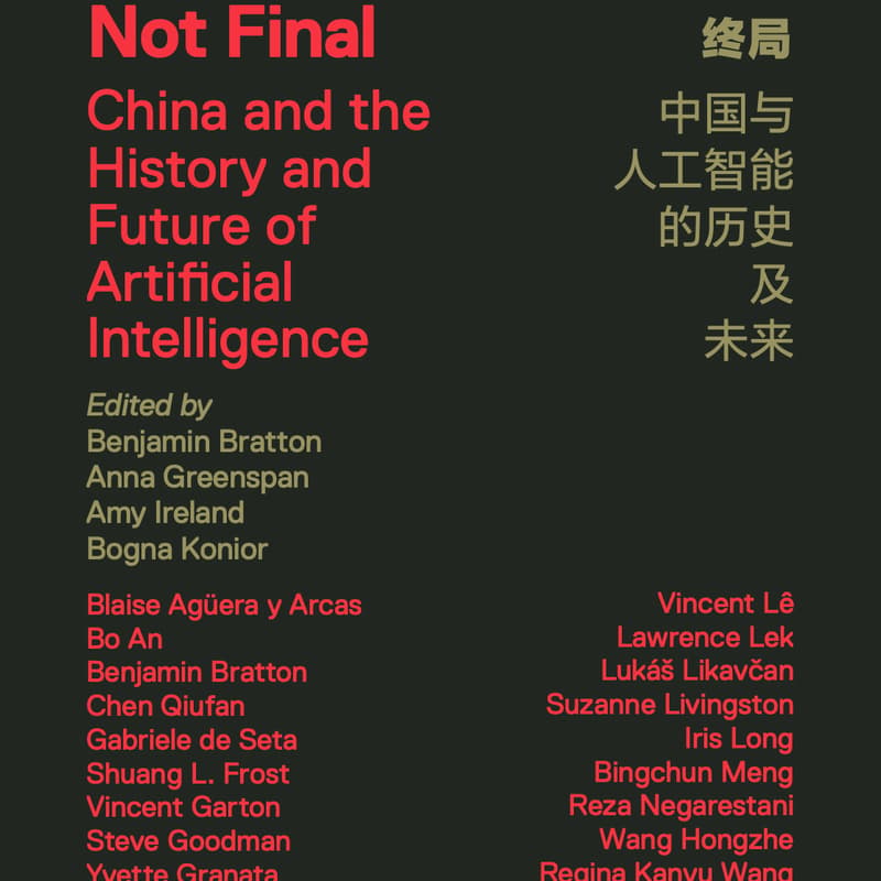 Cover Image for Machine Decision Is Not Final Reading Group