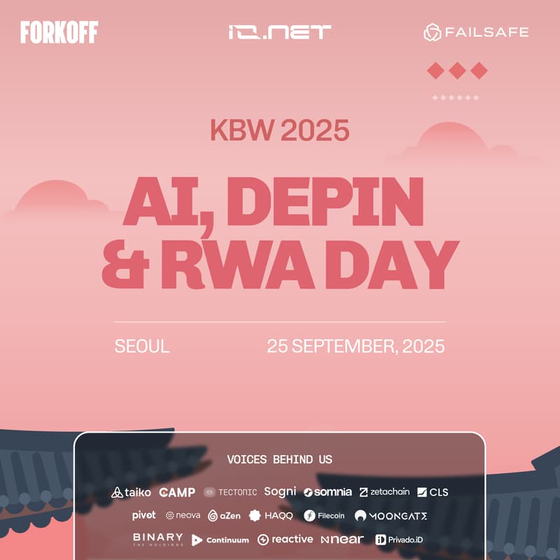 Cover Image for AI, DePIN & RWA Day | KBW2025 🇰🇷