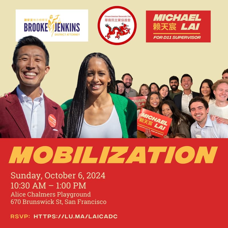 Cover Image for CADC x Michael Lai Mobilization w/ DA Brooke Jenkins
