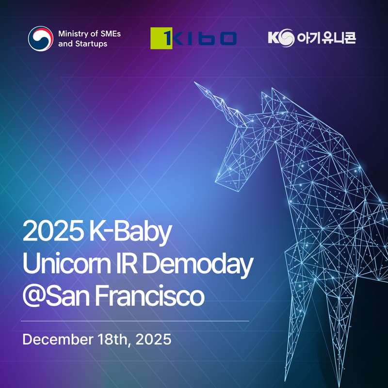 Cover Image for [PEN Ventures]🦄K-Baby Unicorn IR Demoday in San Francisco @18th Dec.