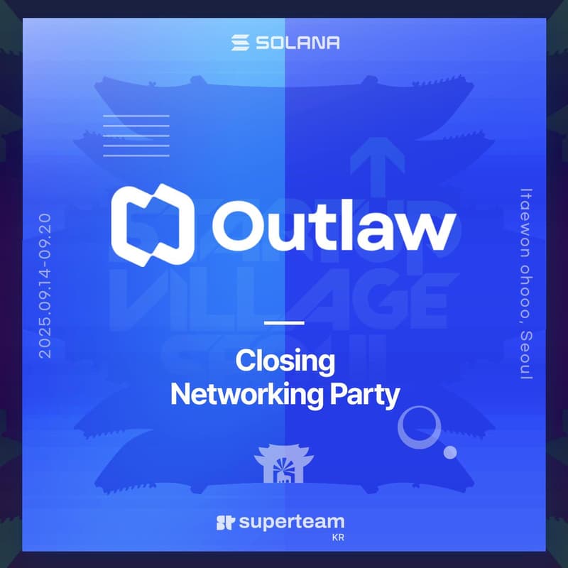 Cover Image for Startup Village Closing Networking Party