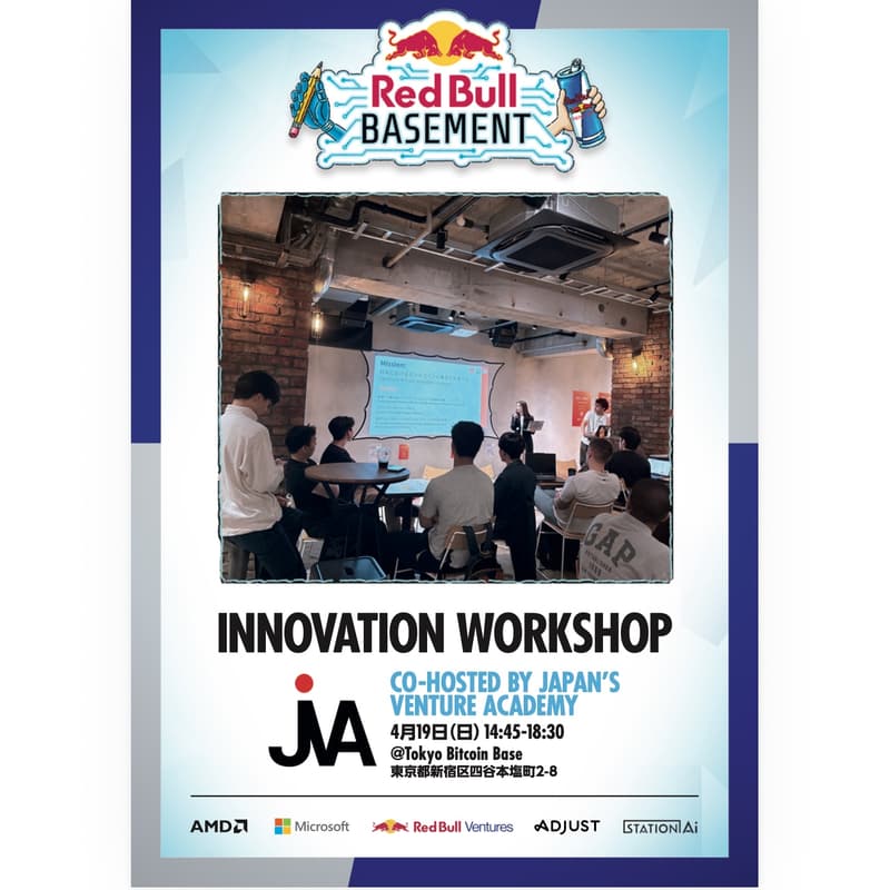 Cover Image for Ideathon - JVA x Red Bull Basement Workshop (ENG/JP)