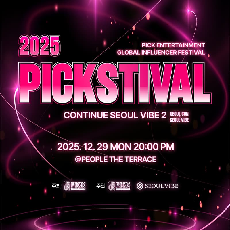 PICKSTIVAL (Continue_Seoul Vibe 2)의 커버 이미지
