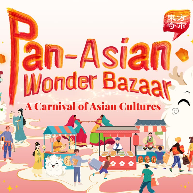 Cover Image for Pan-Asian Wonder Bazaar Cultural Carnival