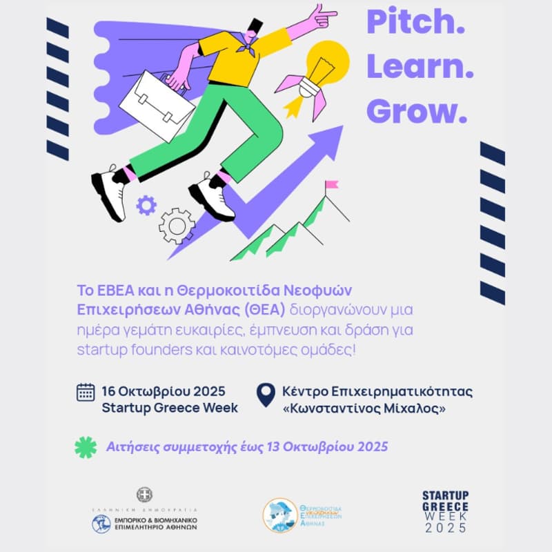 Cover Image for ACCI -THEA X Startup Greece Week