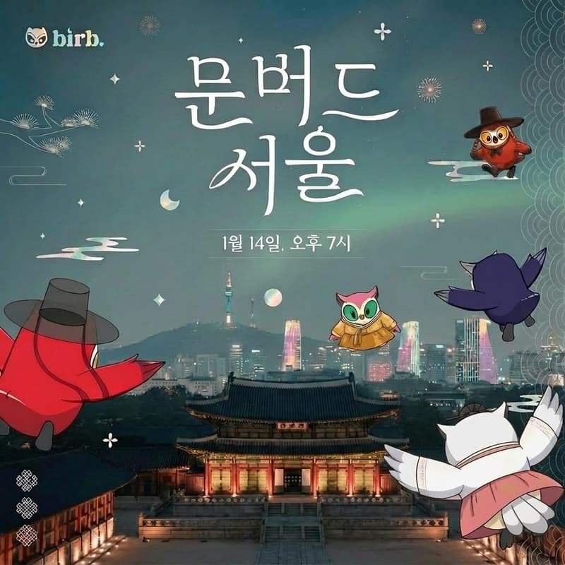 Cover Image for Moonbirds:Seoul
