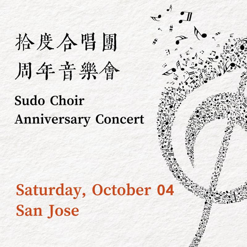 Cover Image for Sudo Choir Anniversary Concert Tour @ South Bay · Mid-Autumn Celebration