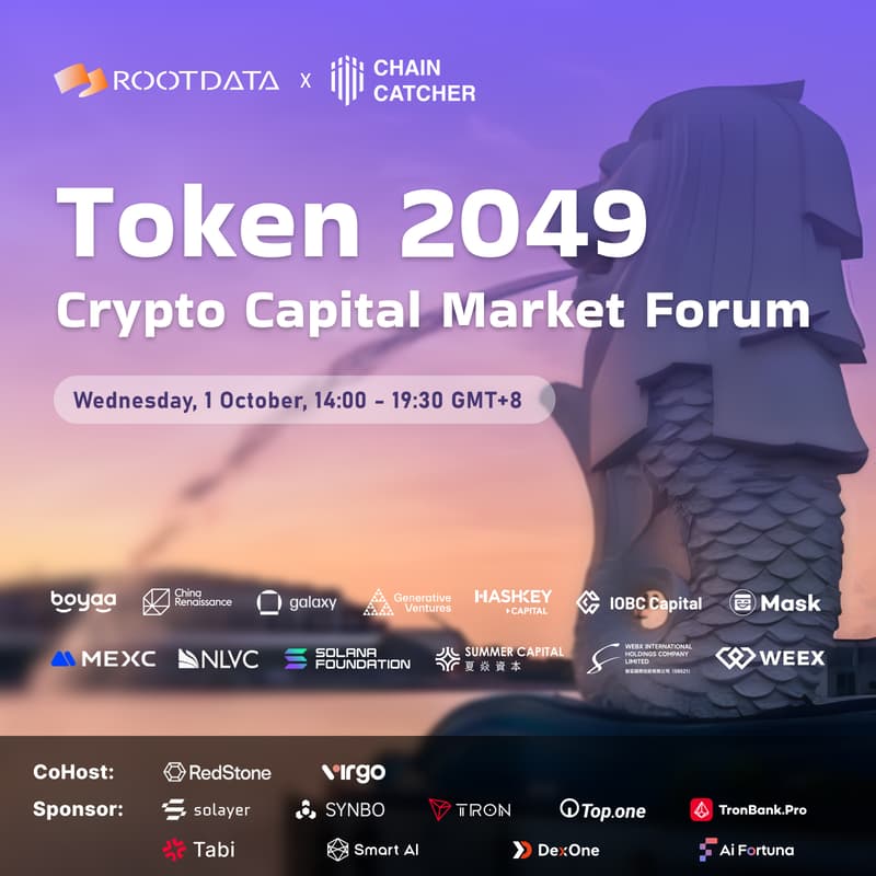 Cover Image for Token 2049 Crypto Capital Market Forum: DAT, M&A, and Exit Trends