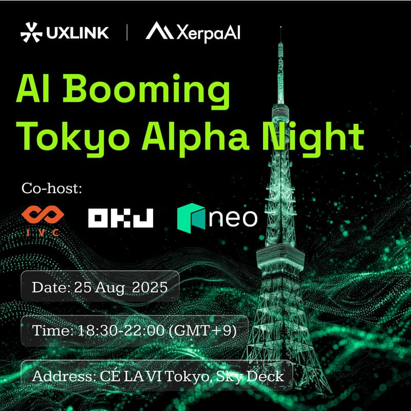 Cover Image for AI Booming | Tokyo Alpha Night