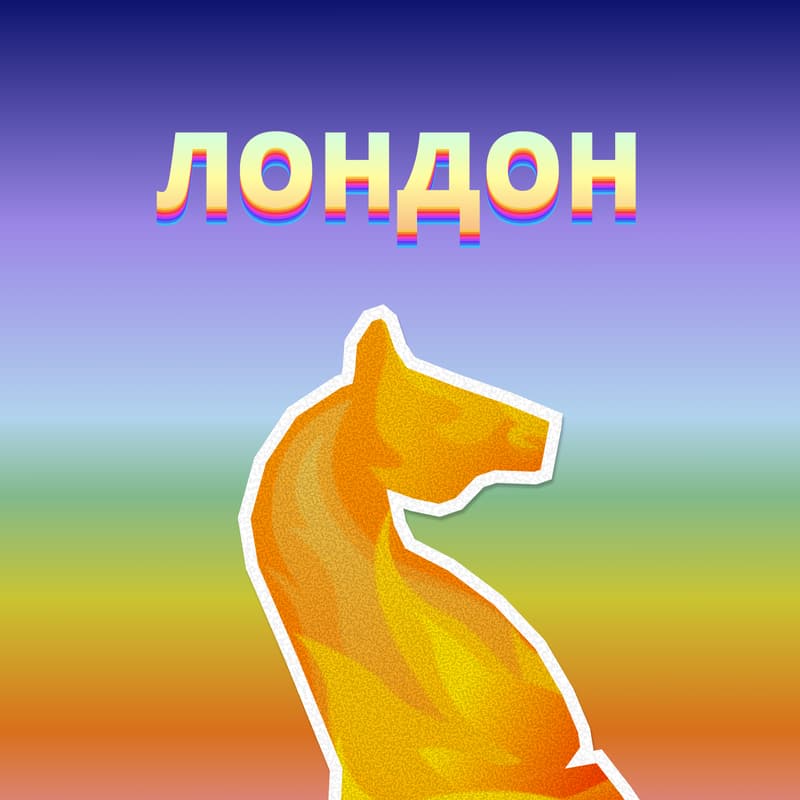 Cover Image for AI Хакатон: Лондон