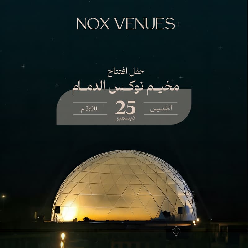 Cover Image for NOX CAMP DAM | Opening