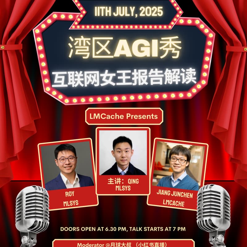 Cover Image for 湾区AGI秀-互联网女王AGI报告解读