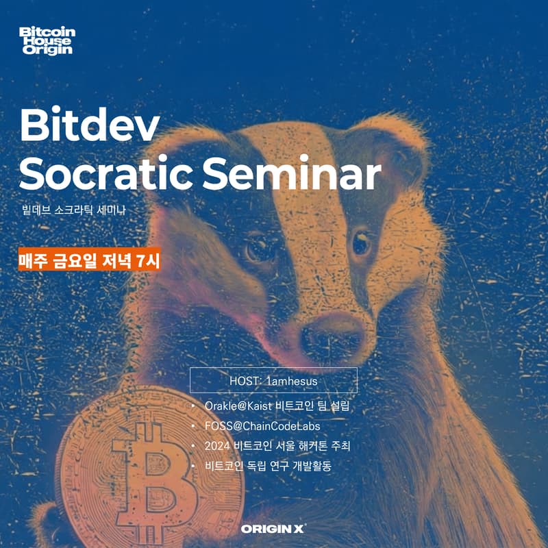 Cover Image for ₿itDev Socratic Seminar