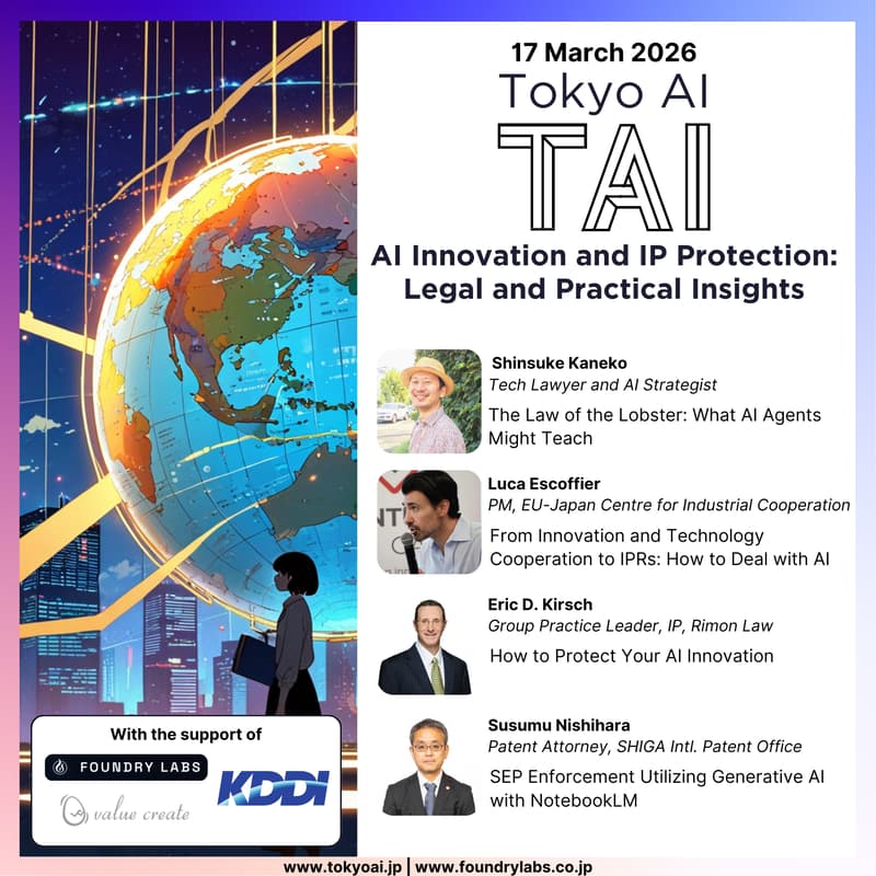 Cover Image for AI Innovation and IP Protection: Legal and Practical Insights