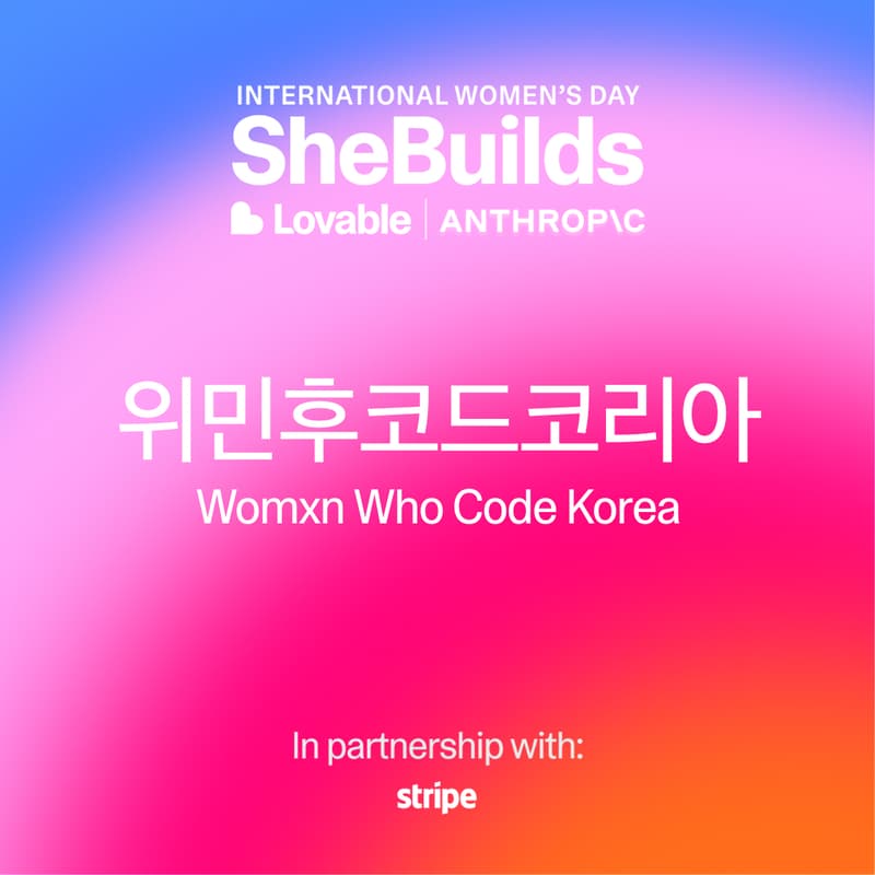 Cover Image for South Korea x SheBuilds on Lovable for International Women's Day