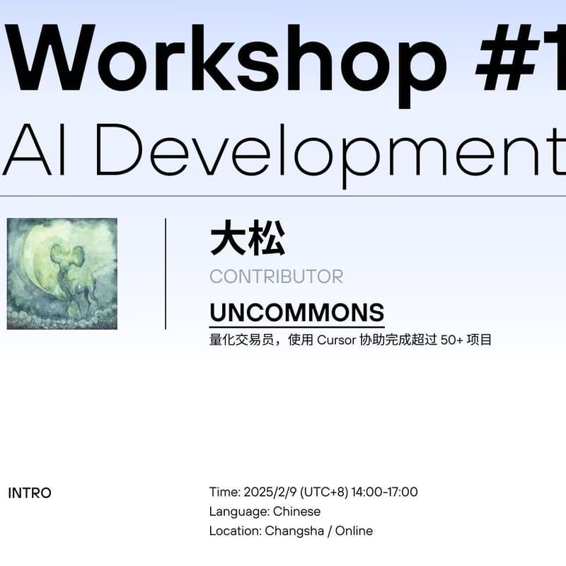 Cover Image for Al Development Workshop: ABeginner's Guide to Building Software with Al