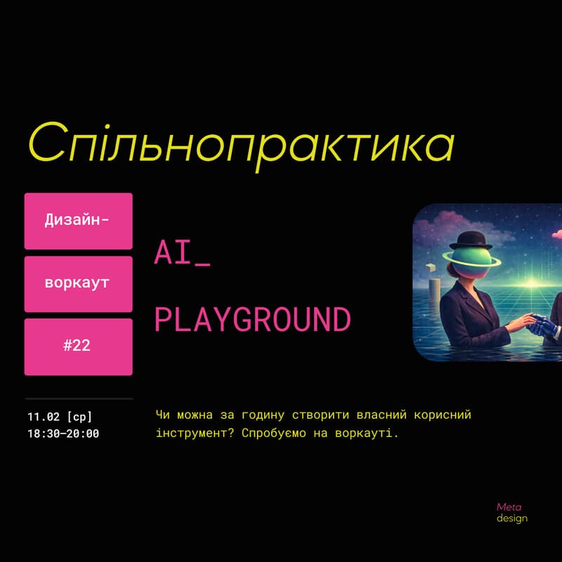 Cover Image for AI Playground [Design Workout #22 @ Metadesign]