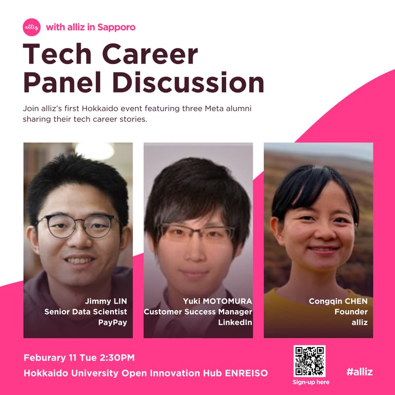 Cover Image for with alliz in Sapporo: Tech Career Panel