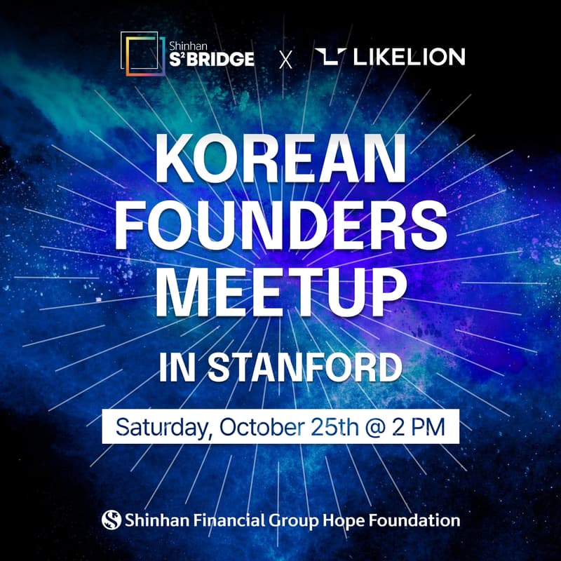 Cover Image for [Shinhan Square Bridge x LIKELION] Korean Founders Meetup in Stanford