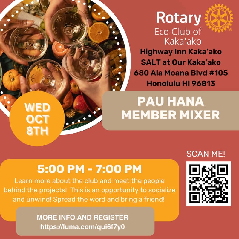 Cover Image for Pau Hana Member Mixer