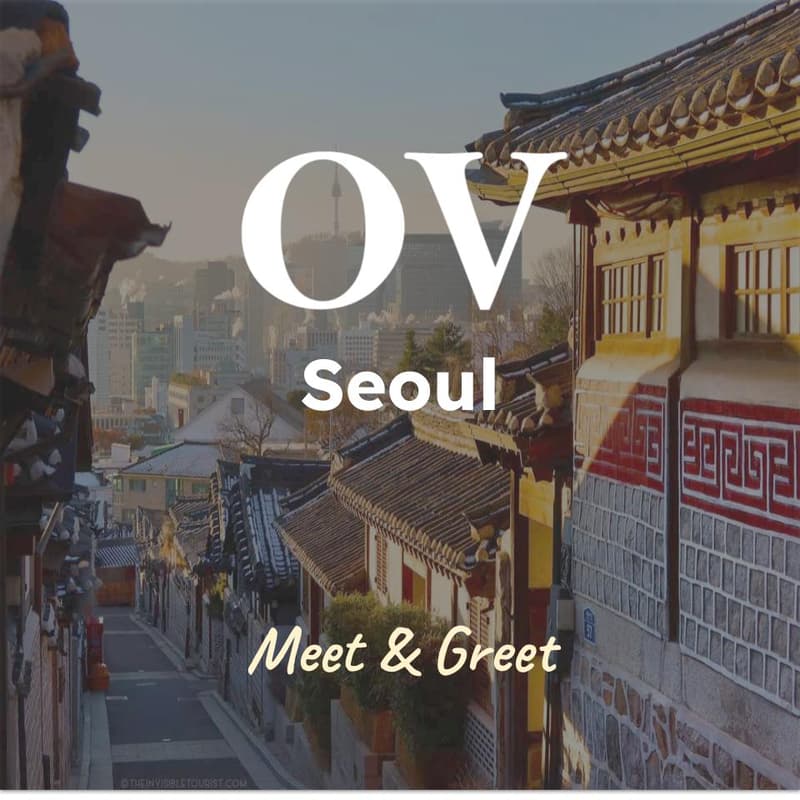 Cover Image for OV Seoul Meetup