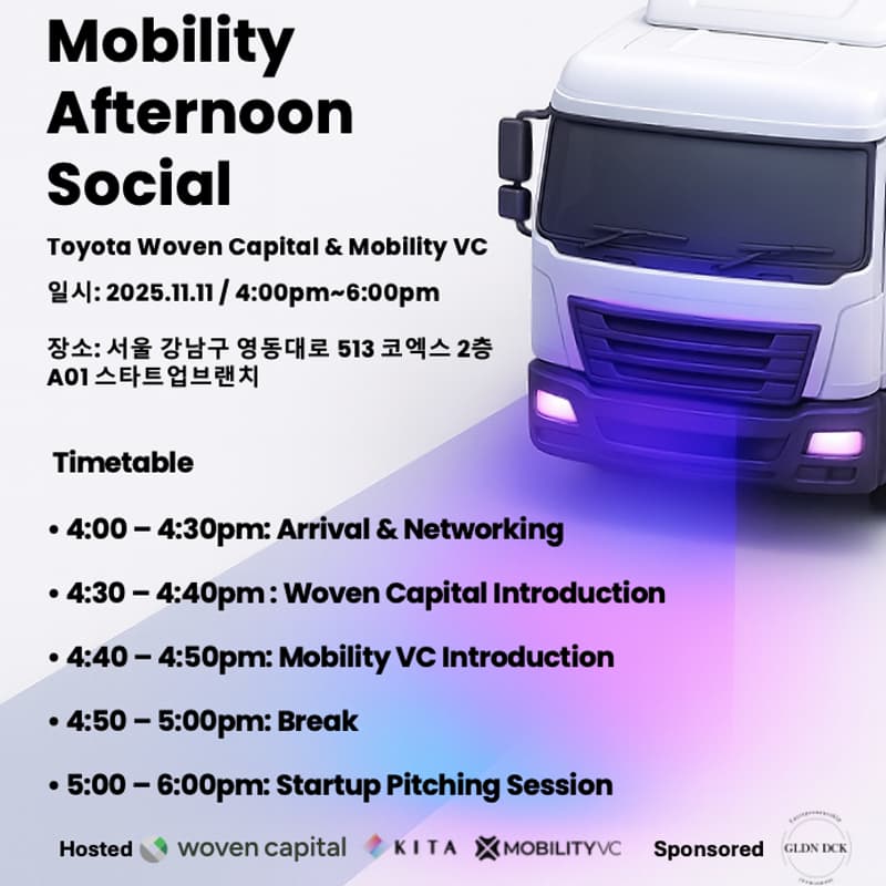 Cover Image for Mobility Afternoon Social