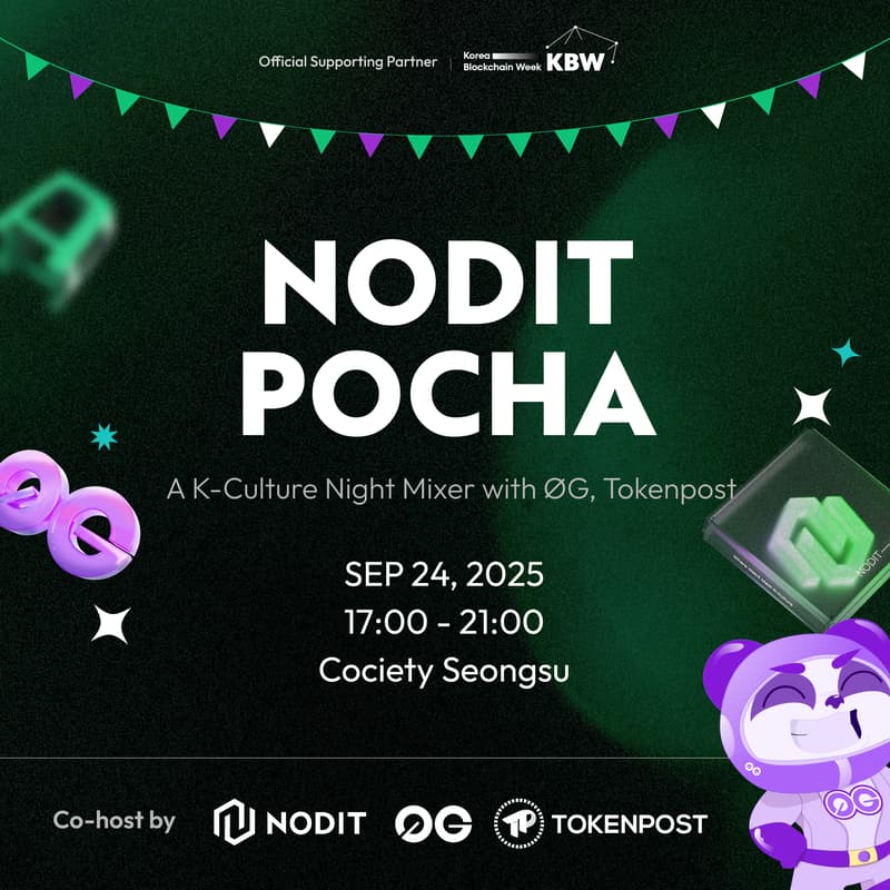 Cover Image for Nodit Pocha: A K-Culture Night Mixer with ØG, Tokenpost ㅣ KBW2025