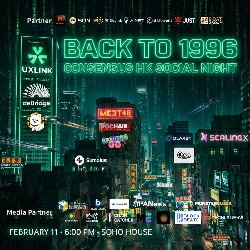 Cover Image for Back to 1996 Consensus HK Social Night