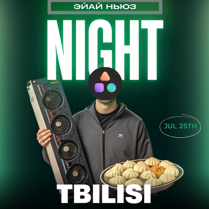Cover Image for эйай ньюз x Тбилиси