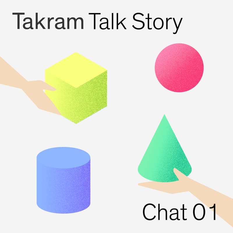 Cover Image for Takram Talk Story: Chat 01「これまでとこれからのデザイン思考」