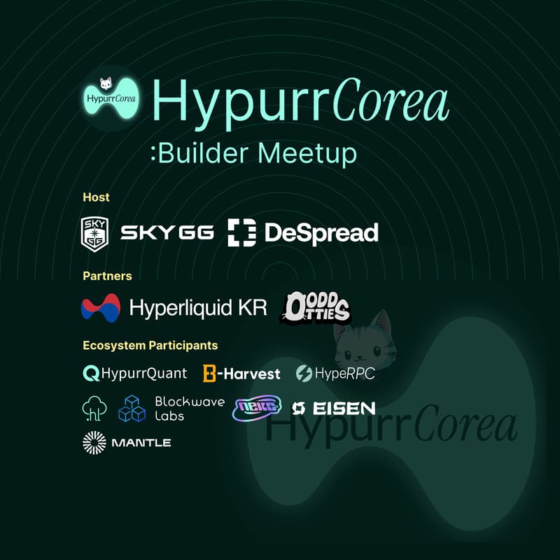 Cover Image for HypurrCorea: Builder Meetup