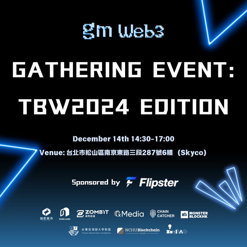Cover Image for GMWeb3 Gathering Event: TBW2024 Edition 早安區塊鏈台北場