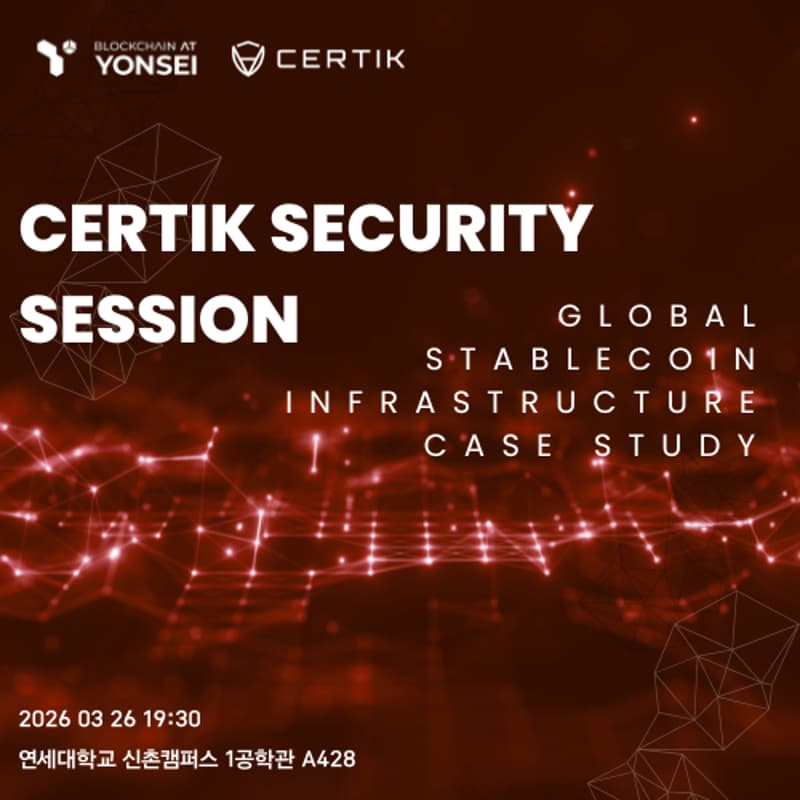 Cover Image for [BAY x CertiK] The Security of Global Stablecoin Infrastructure
