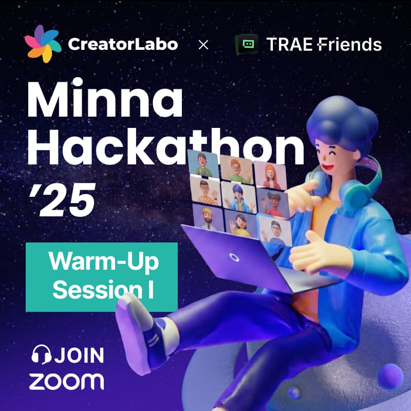 Cover Image for 🚀 Warm-Up Session: AI Tools Prep & Team Matching (1/2)